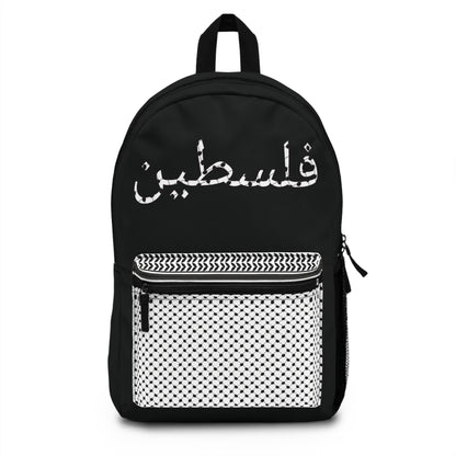 Keffiyeh Styled Backpack