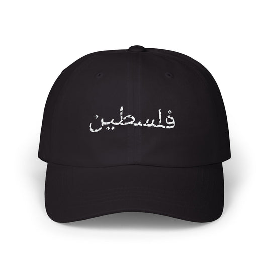 Palestine Keffiyeh Hat